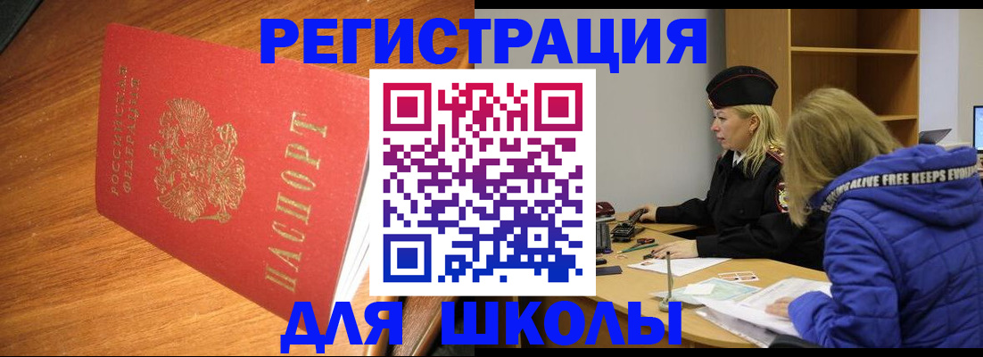 регистрация для дет. сада в Кудымкаре