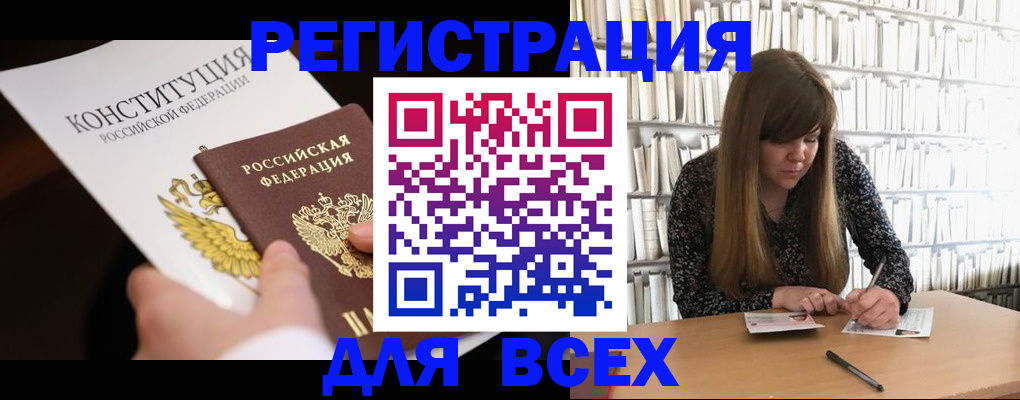 регистрация для дет. сада в Кудымкаре