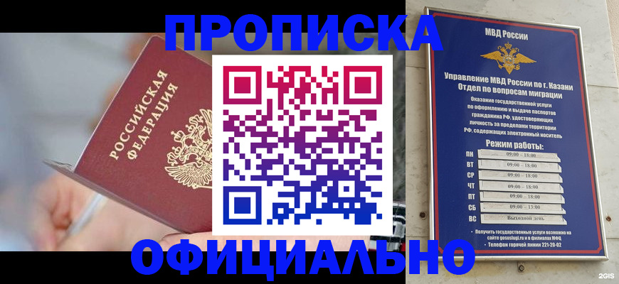 регистрация в Кудымкаре