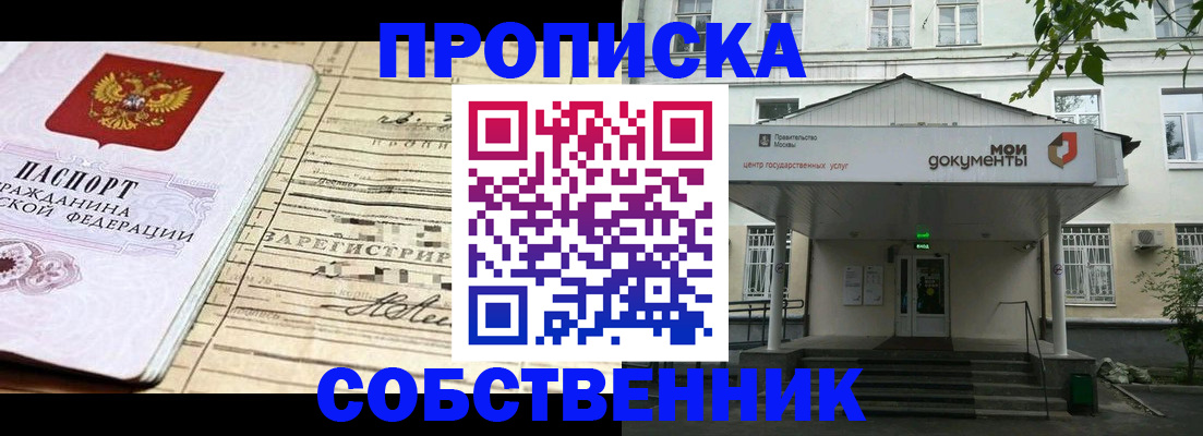 найти адрес прописки в Кудымкаре